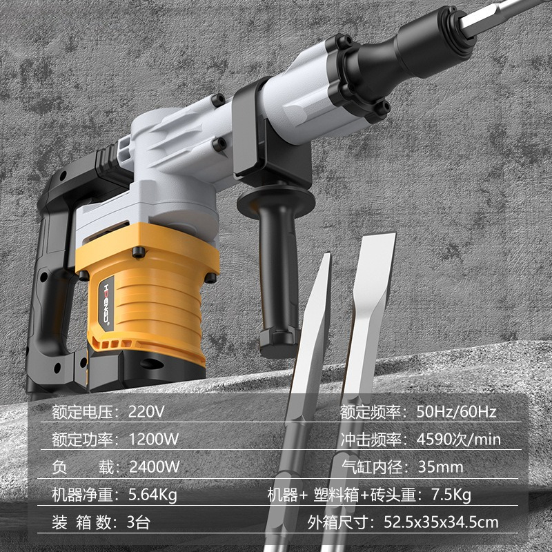 110V/220V Heavy-Duty Electric  - đánh giá và giá Concrete Breaker Demolition