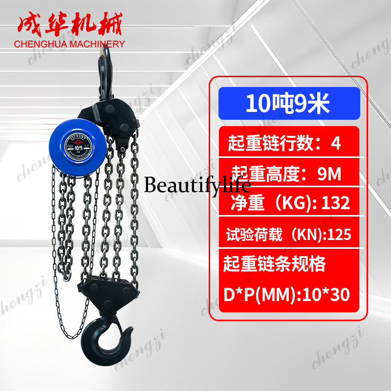 A81 Large-tonnage Hand Chain H - đánh giá và giá Heavy Equipment Manual