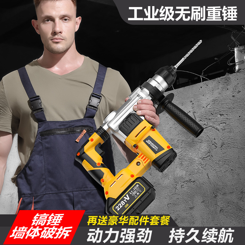 21V Lithium Brushless Rotary H - đánh giá và giá Concrete Breaker Demolition