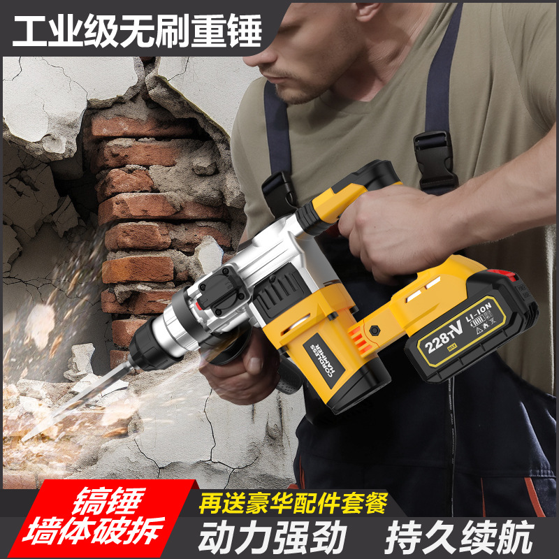 21V Lithium Brushless Rotary H - đánh giá và giá Concrete Breaker Demolition