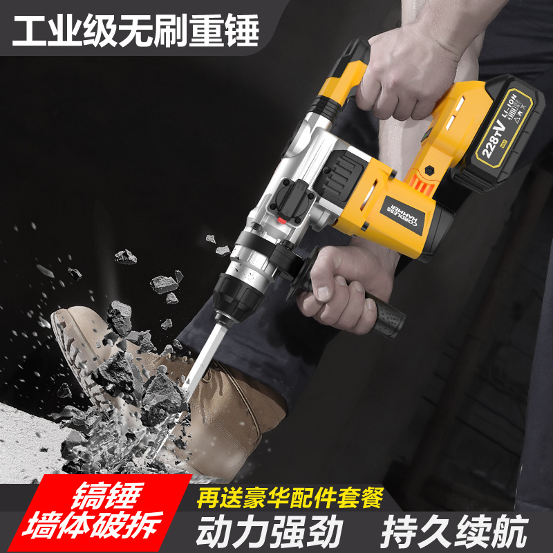 21V Lithium Brushless Rotary H - đánh giá và giá Concrete Breaker Demolition
