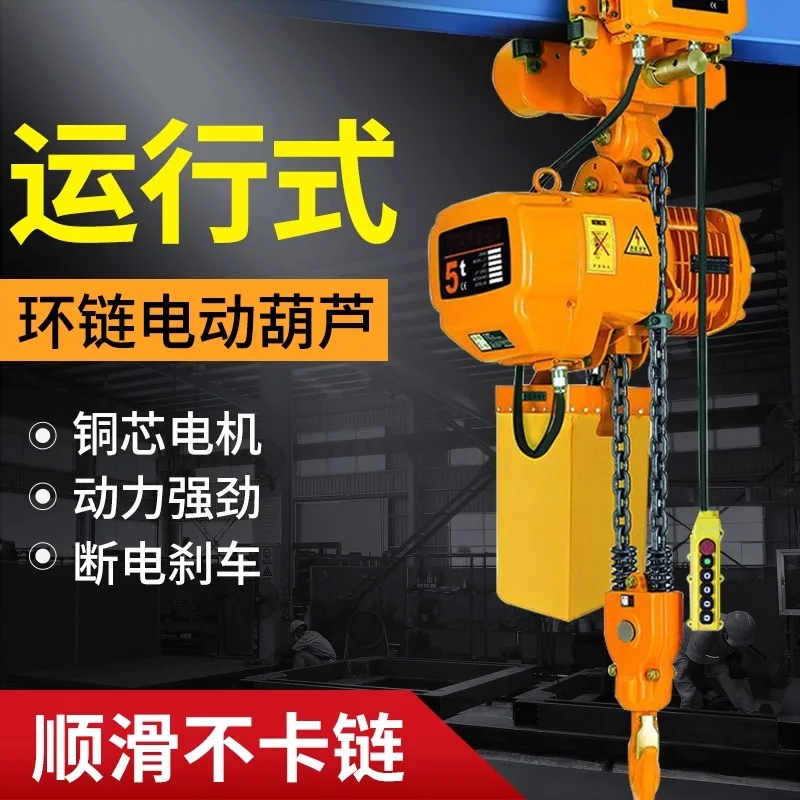 Electric hoist 0.5 tons 1/2 to - đánh giá và giá Electric Chain Hoist