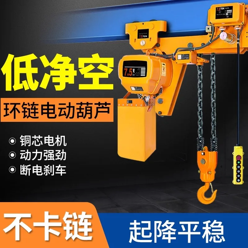 Electric hoist 0.5 tons 1/2 to - đánh giá và giá Electric Chain Hoist