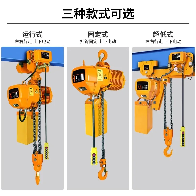 Electric hoist 0.5 tons 1/2 to - đánh giá và giá Electric Chain Hoist