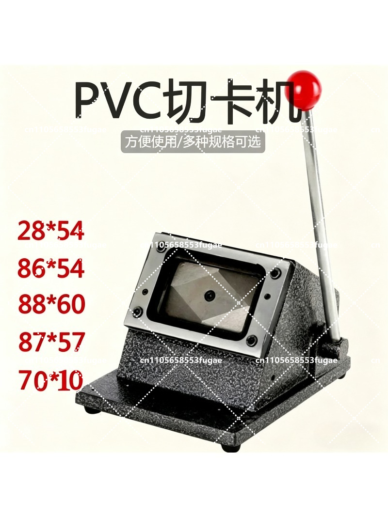 Heavy Manual Card Cutting Mach - đánh giá và giá Heavy Equipment Manual