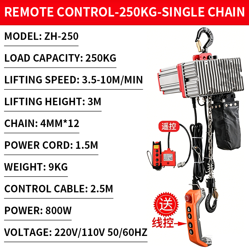 Compact Mini Chain Hoist with  - đánh giá và giá Electric Chain Hoist